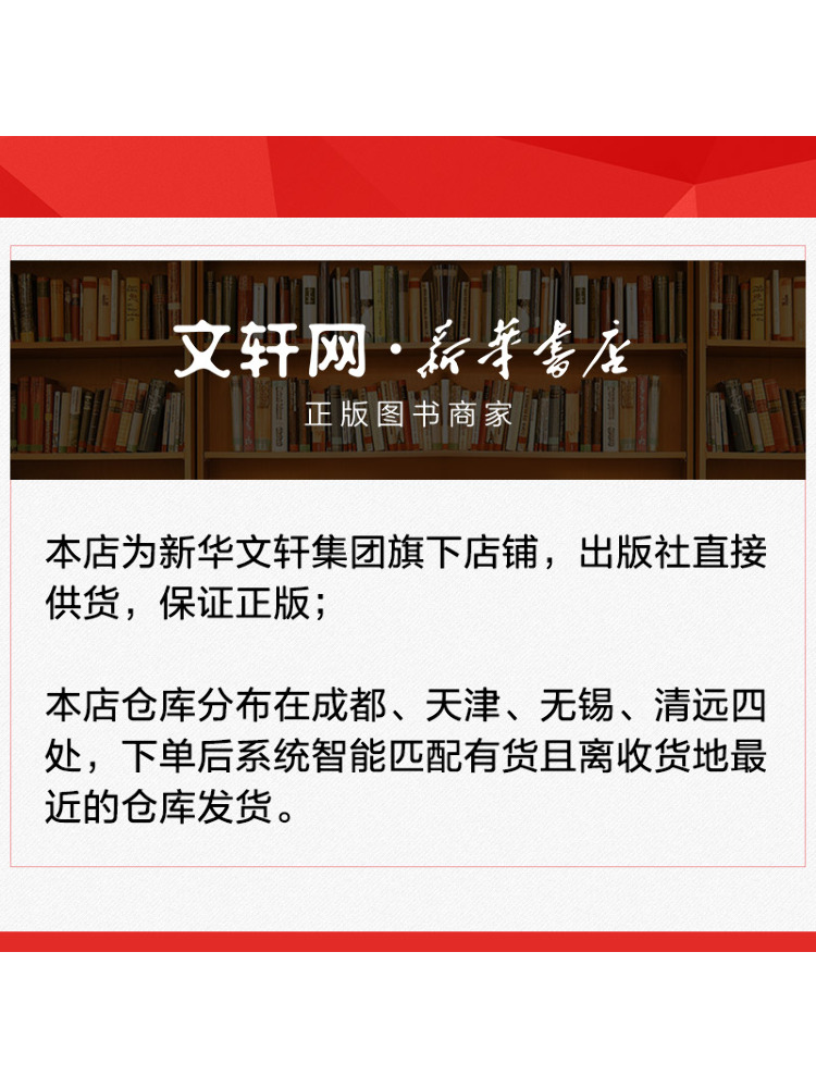 Book-Winshare China's Renewabl - Renewable Energy In China 评论和价格